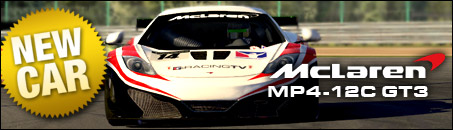 McLaren disponible